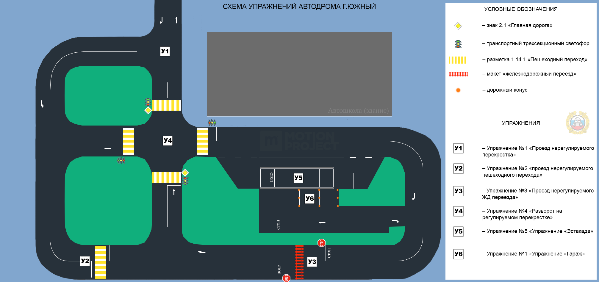 Схема автодрома