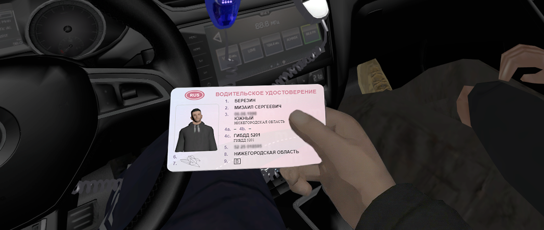 В Лыткарино водитель попался на поддельных правах из-за ошибки в собственном имени.