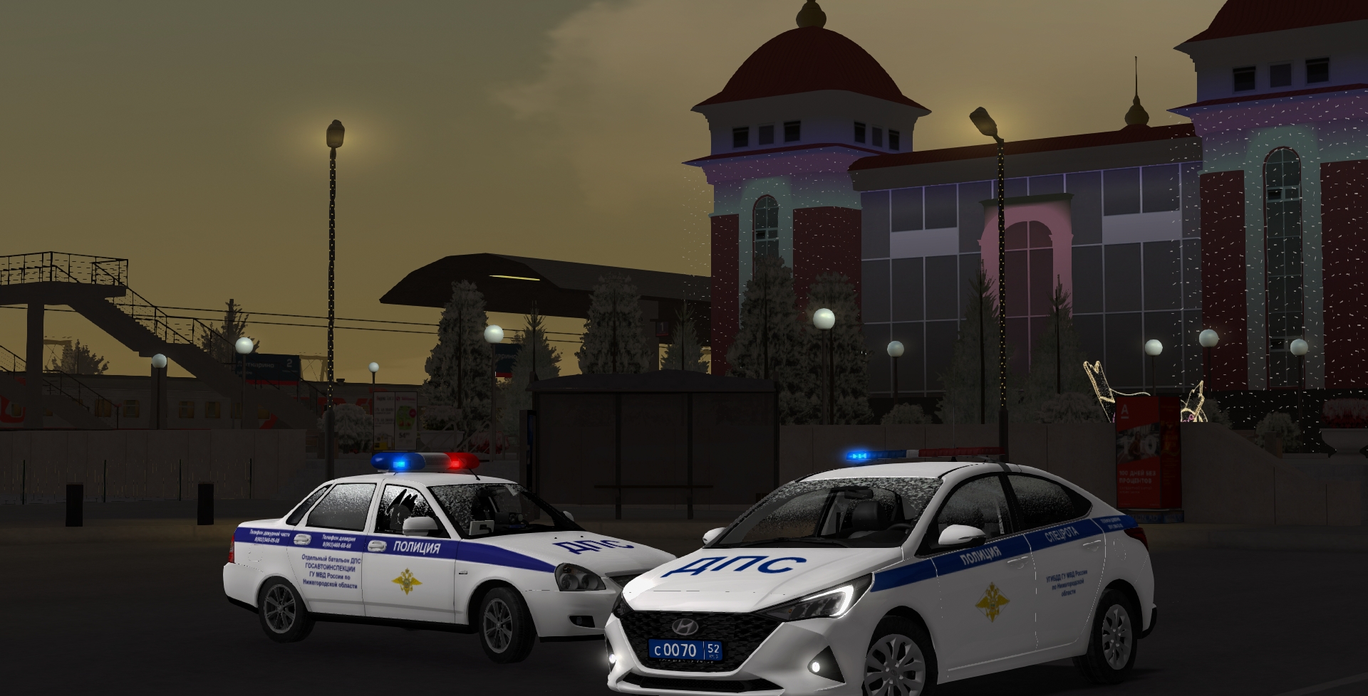 Госавтоинспекция рассказывает! Что делать, если попал в ДТП?