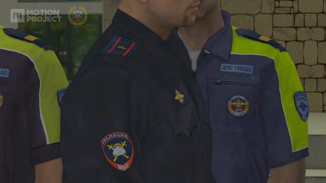 🚔 Смена началась!