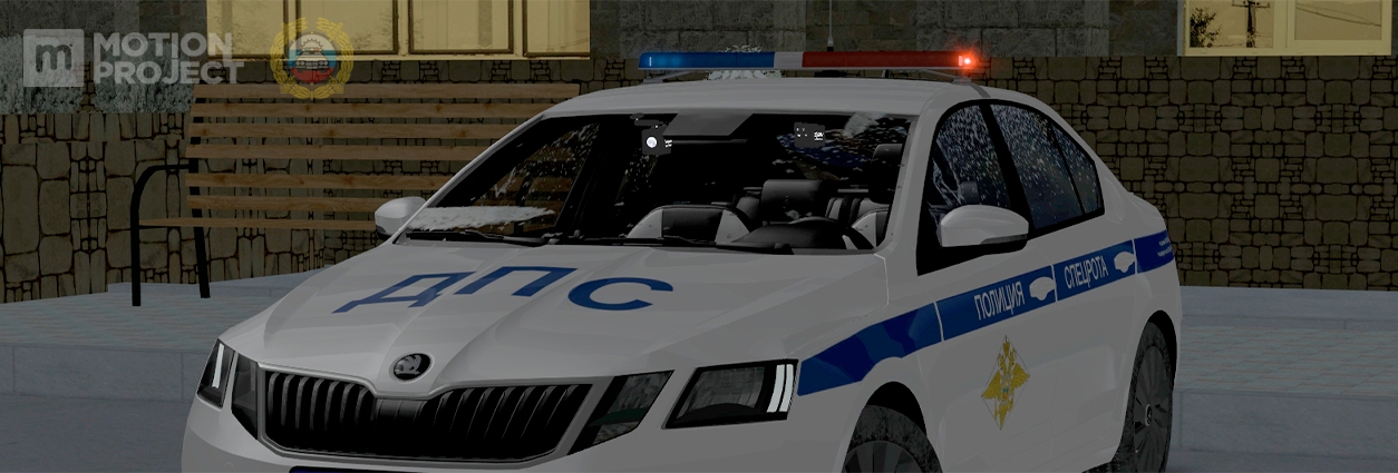 Хочешь узнать, как выглядит работа инспекторов изнутри?