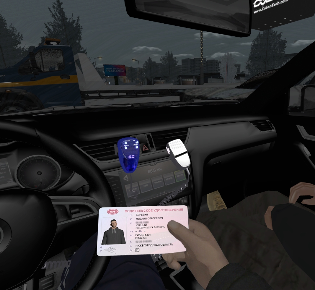 В Лыткарино водитель попался на поддельных правах из-за ошибки в собственном имени.