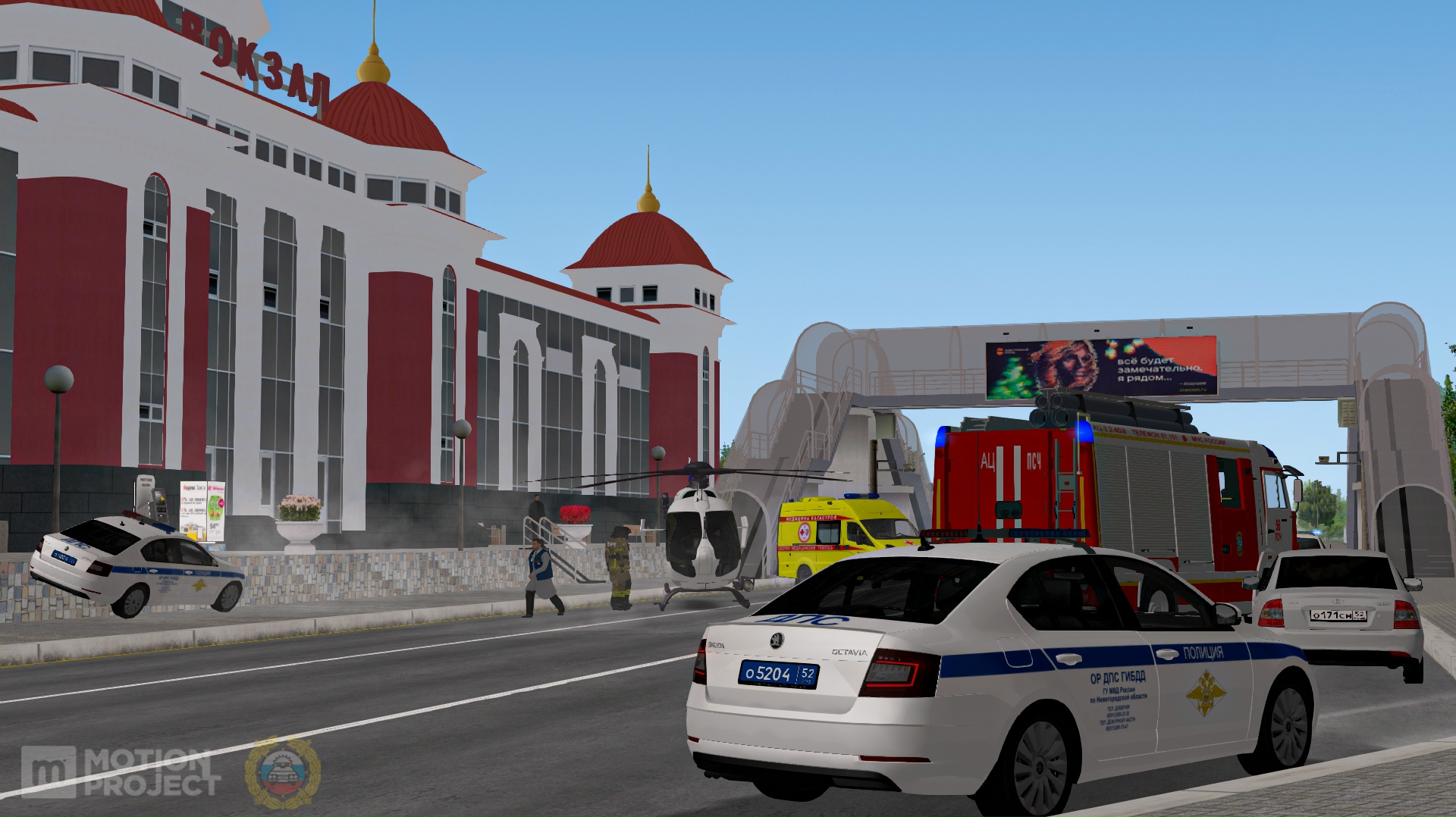 В Лыткарино 2 человека пострадали в жёстком ДТП